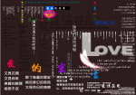 美工字体