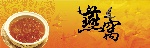 滋养补品之燕窝