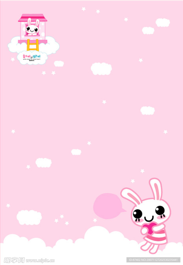 信纸