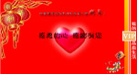 贺卡
