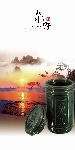 茶文化