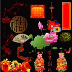 新年贺卡用图