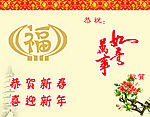 贺卡6