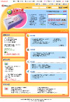 邮件登录系统首页