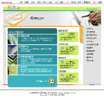 邮件登录系统首页
