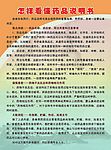 社区企业退休人员社会化管理服务