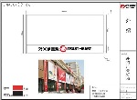 好又多VI手册全套