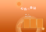相框 背景