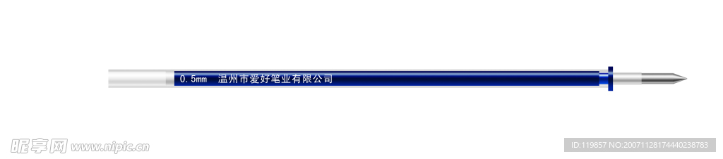 爱好牌中性笔替芯包装