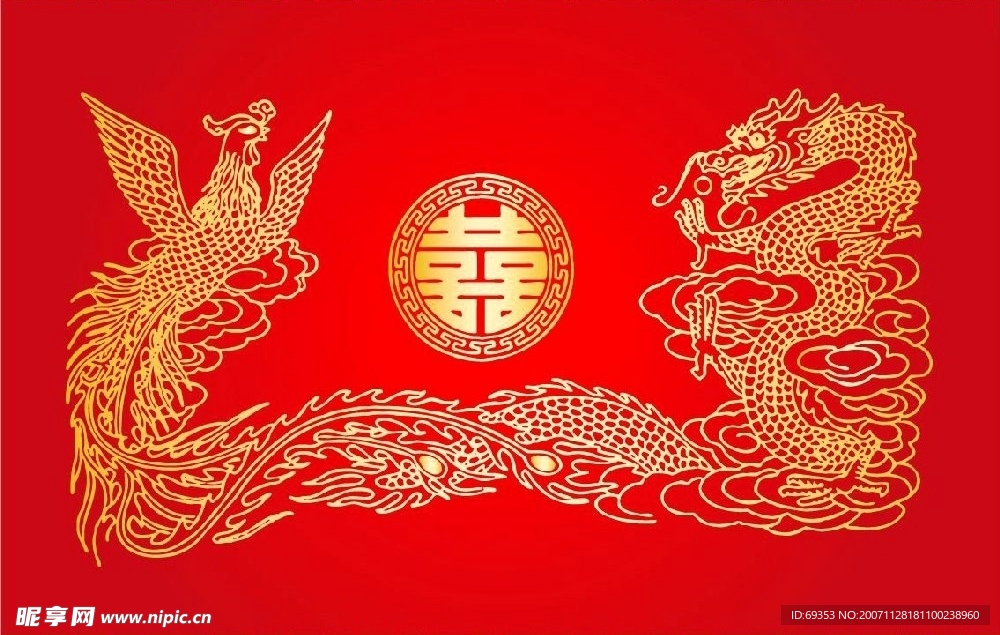 结婚图案