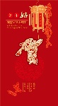 贺卡
