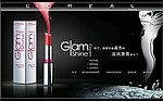 化妆品设计2