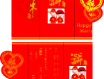 请柬