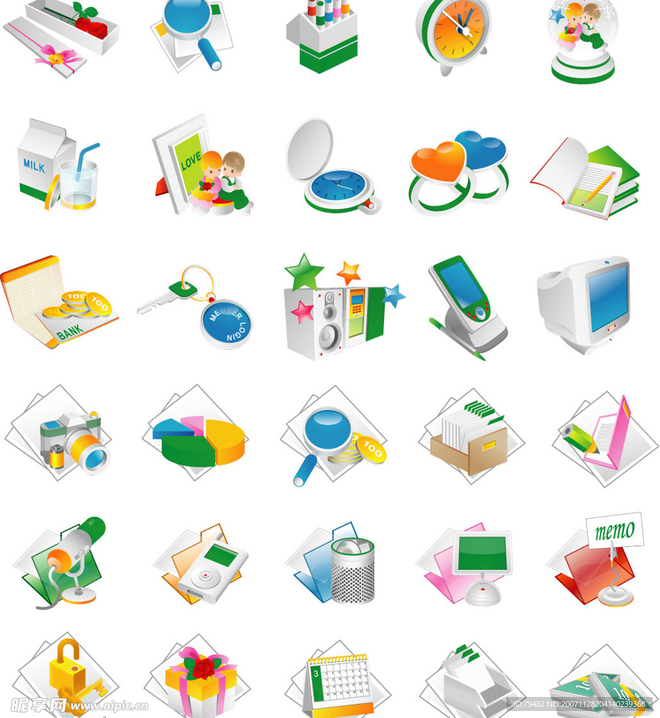 矢量小图标