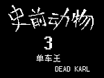 动漫动画