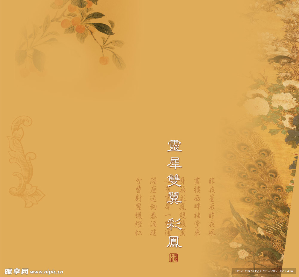 底图
