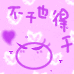 GIF42