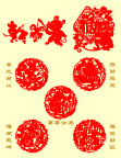 2008鼠年喜庆剪纸