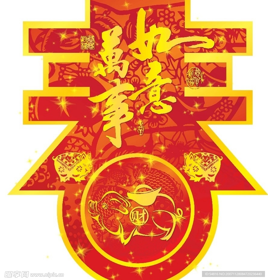 春