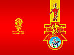 经典设计贺卡