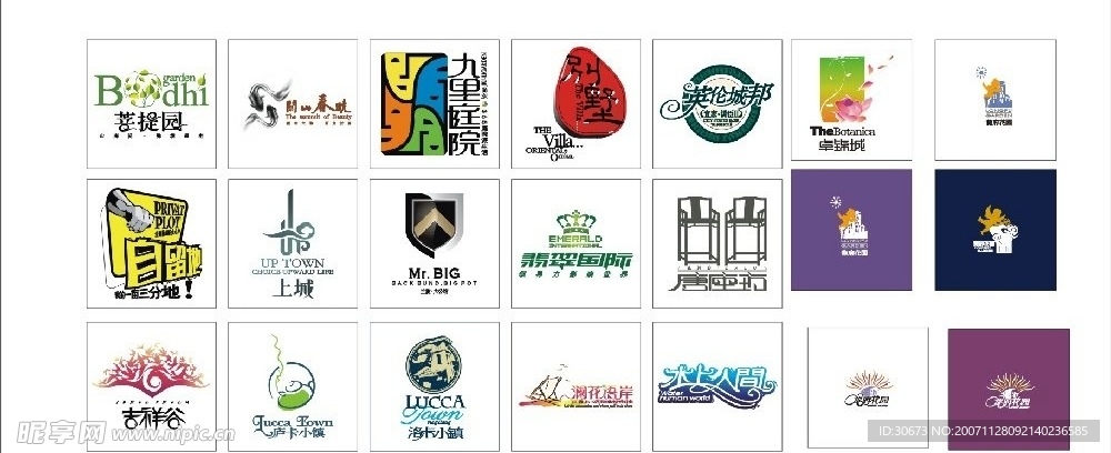 房产矢量logo.(cdr)