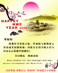 贺卡