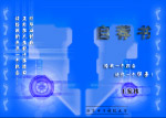简历