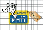 神州行大众卡VI应用规范