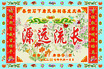 我的排版
