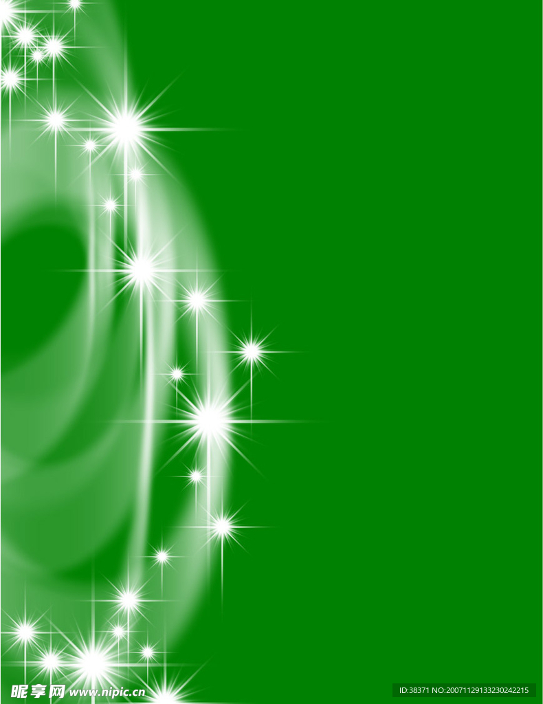 星光2