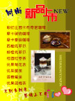 蛋糕城