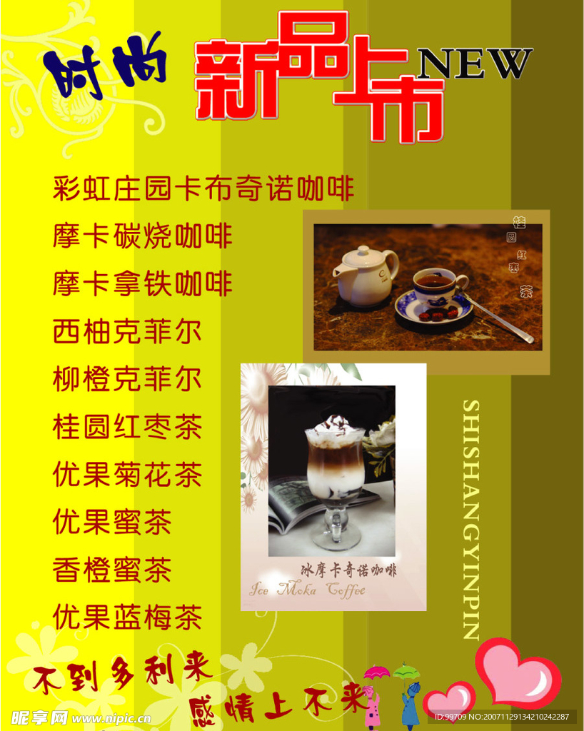 蛋糕城