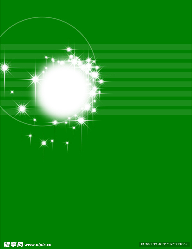 星光5