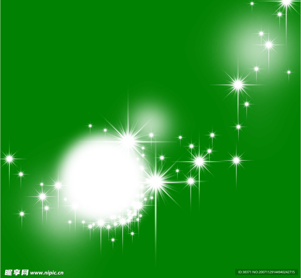 星光9