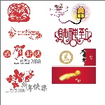 2008最新贺卡及喜庆元素