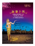 房地产DM单