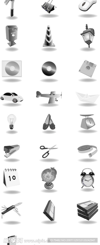 矢量小图标