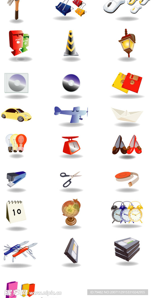 矢量小图标