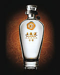 酒