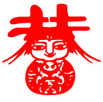 设计字