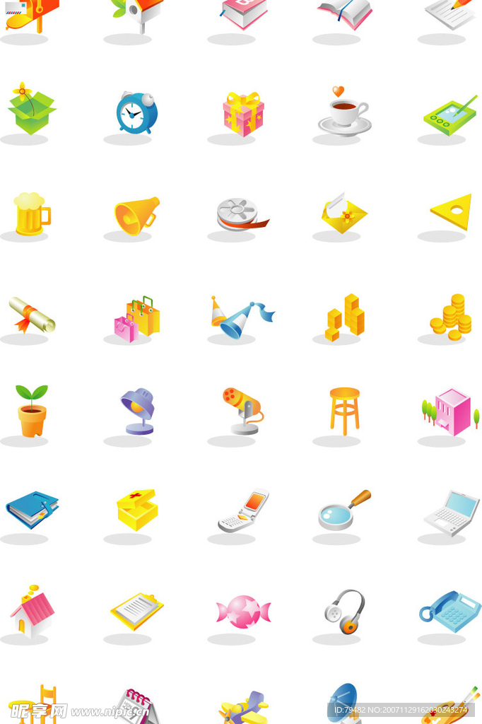 矢量小图标