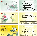 贵宾卡