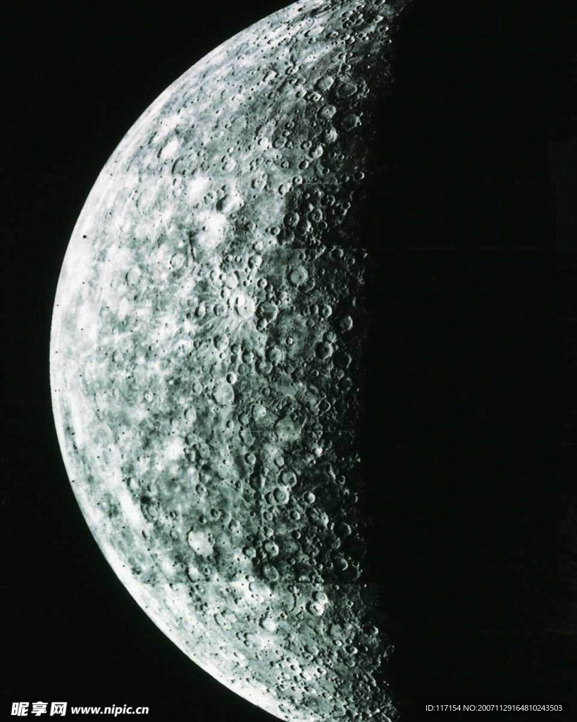 星球