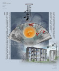 房地产15