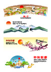 中秋素材之秋雁归来－喜鹊在枝头AI矢量