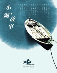 psd源文件广告