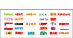 知名杂志LOGO