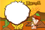 相片模版