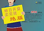 报版
