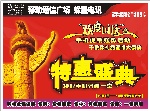 DM单